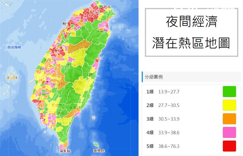 內政部公布「夜間經濟」資料，永和奪下全國第一名。（圖／翻攝自內政部網站）