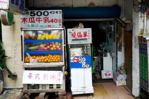 【金門離島食記】金城 無名自助老冰店 民權路│金城鎮：在復古日常老冰店遇見萌貓～離島的悠閒夏日漫遊～消暑划算的35元自助冰～二十種配料隨你開心選！