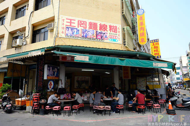 鹿港美食全記錄