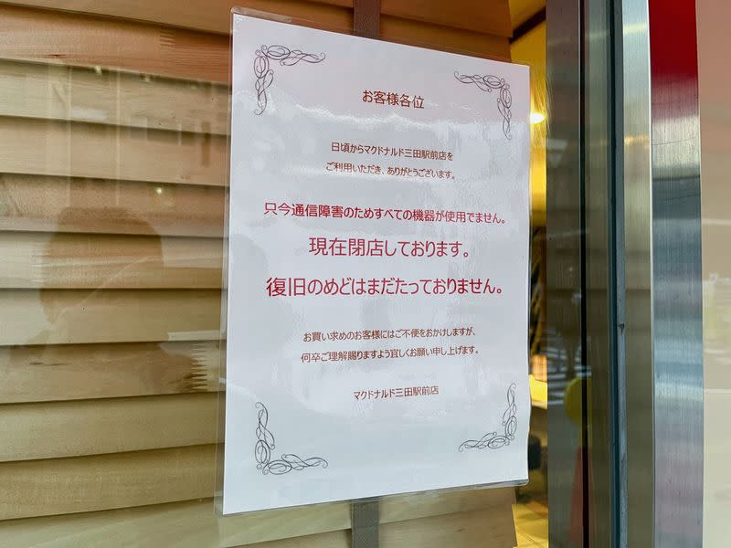 FILE PHOTO: McDonald's halts operations at stores in Japan due to system disruption
