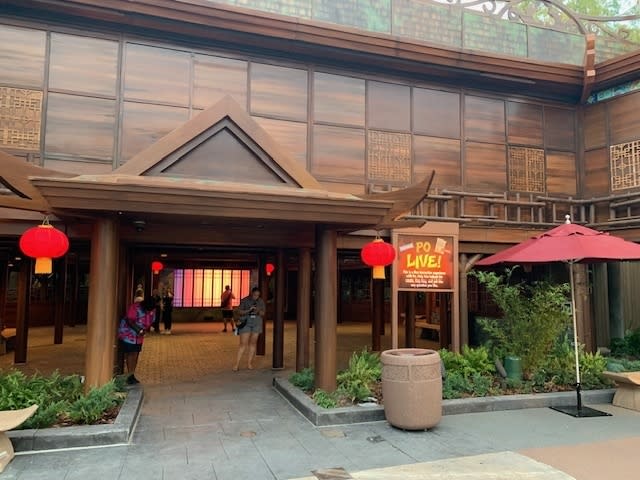 Entrance of the "Kung Fu Panda" attraction at Universal Studios Hollywood, featuring lanterns and an outdoor queue area