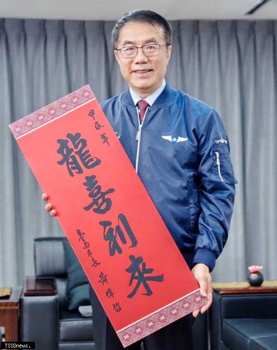 南市長黃偉哲發表今年新春春聯及拜早年，祝賀市民龍喜利來。（記者李嘉祥攝）