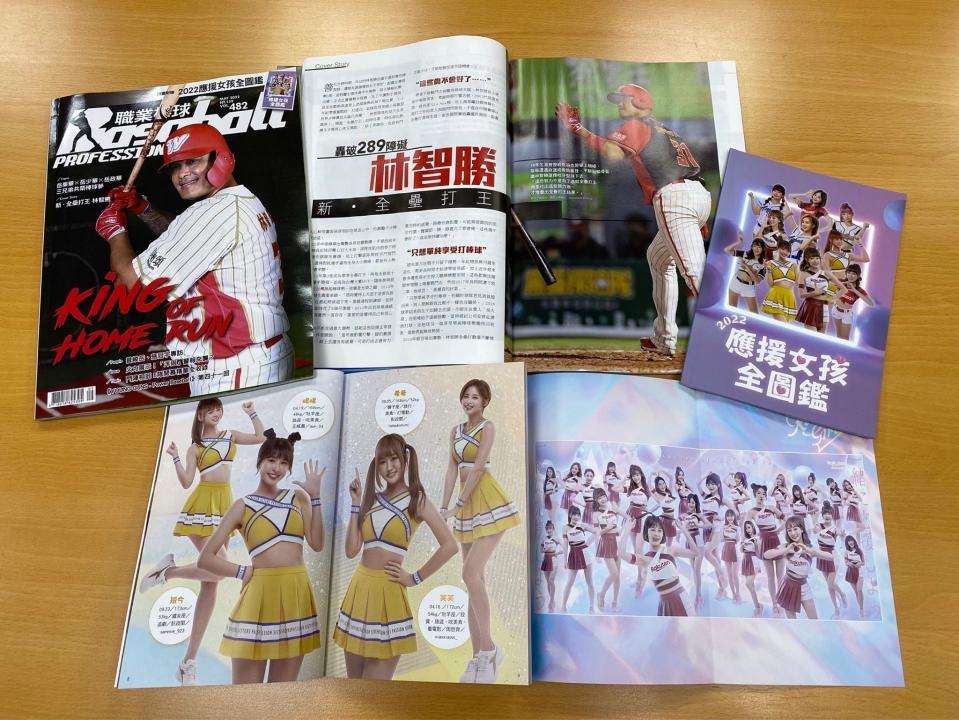 《PROFESSIONAL Baseball職業棒球》482期5月號。（職棒雜誌提供）