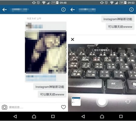 Instagram再更新！用相片展開的訊息，大家開始聊天啦～