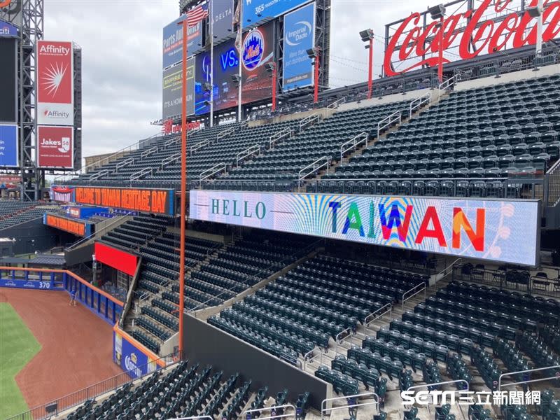 江明信以Hello Taiwan名義贊助、協助「大都會台灣日（Mets Taiwan Day）」舉辦。（圖／資料照）