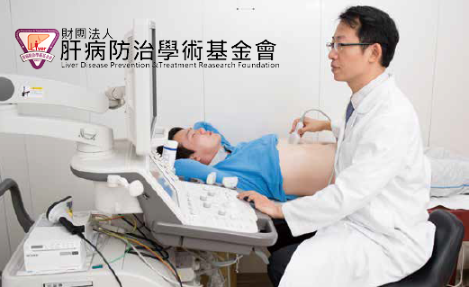 00 定期檢查肝臟健康，保肝護肝更健康。