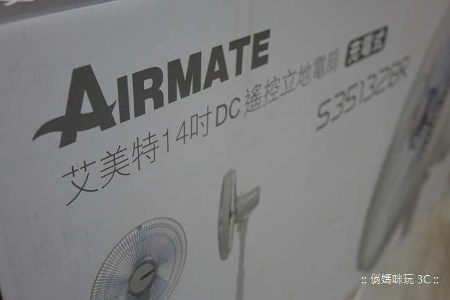 沒有插座的地方也能涼爽爽！Airmate 充電式遙控立地充電式電扇 DC變頻馬達‏ 開箱