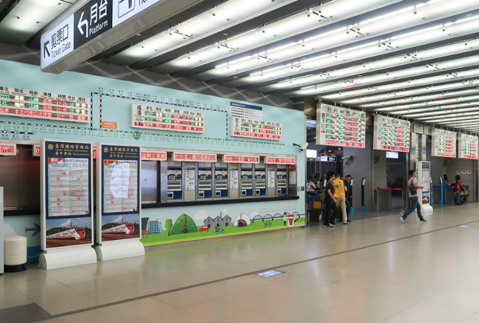 台鐵台中站。（圖／翻攝自維基百科）