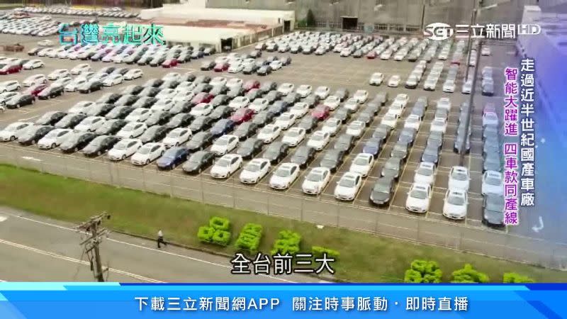 這家位於桃園中壢的國產車廠，有著全台第一條「彈性車身生產線」。