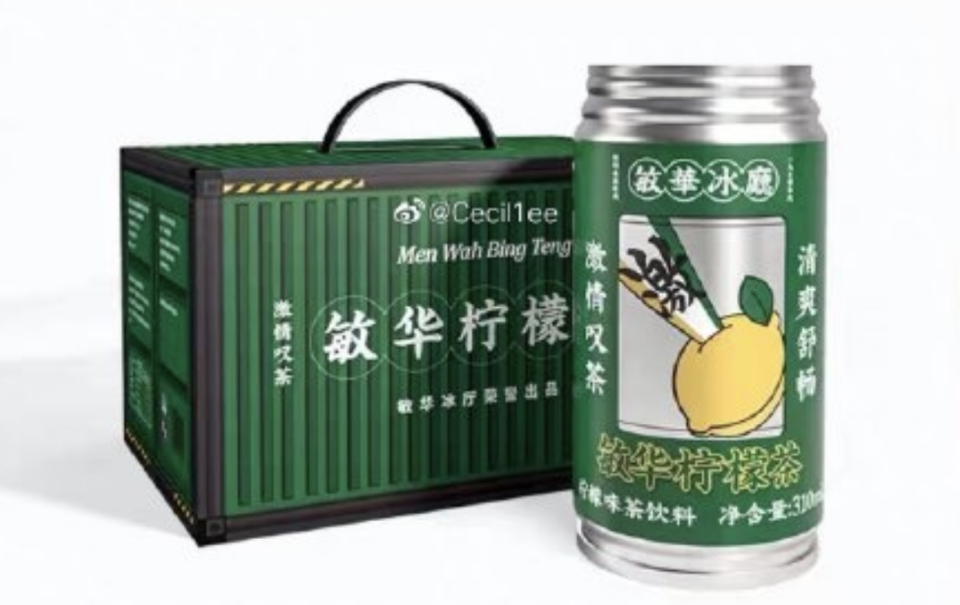 敏華檸檬茶以「港式檸檬茶」為賣點