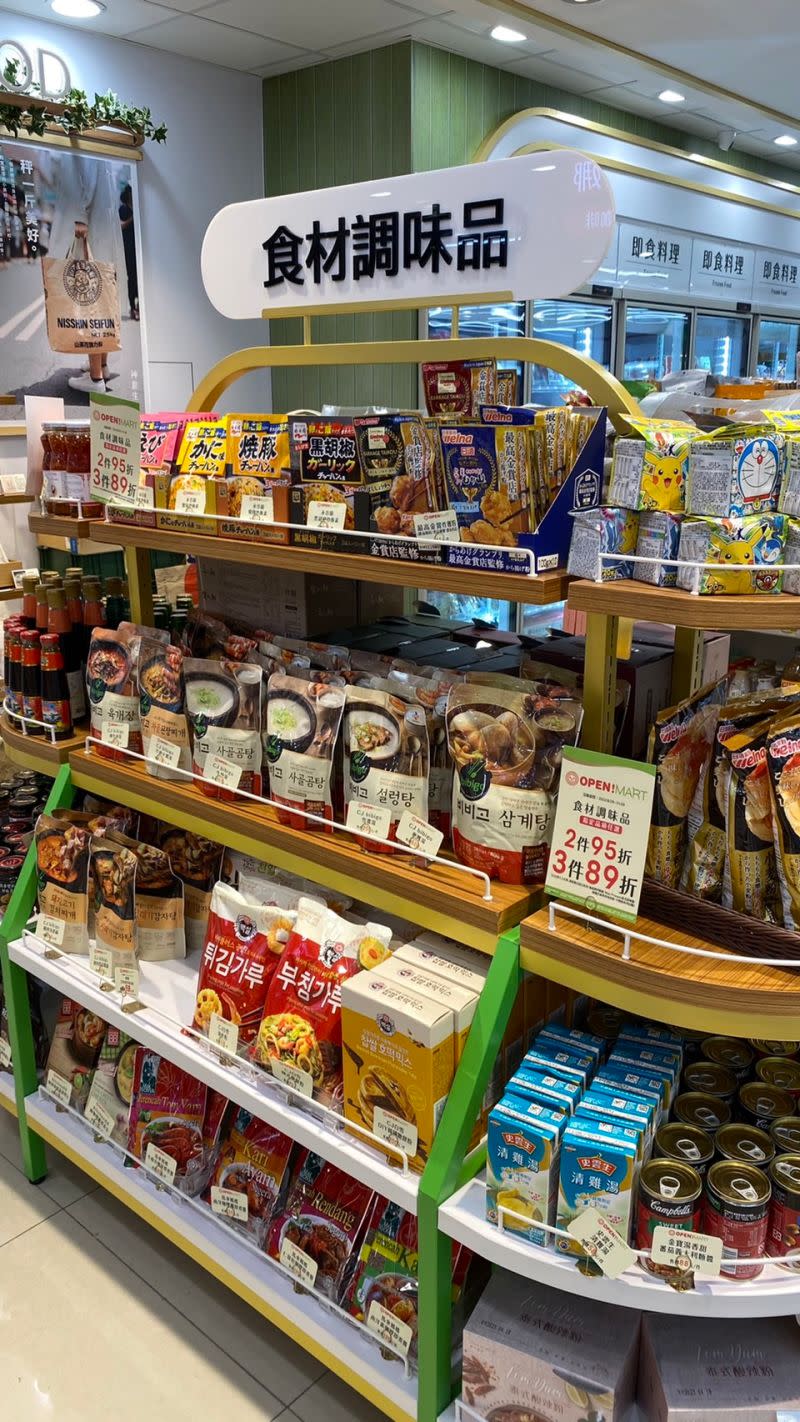 ▲自煮風潮崛起，7-11超市店中店「OPEN！MART」有琳瑯滿目的食材調味品。（圖／記者黃韻文攝）