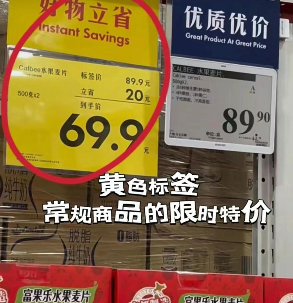 深圳山姆超市｜山姆必買10大人氣產品！熱門商品內地、香港價錢比較 選購攻略、價錢牌暗藏玄機