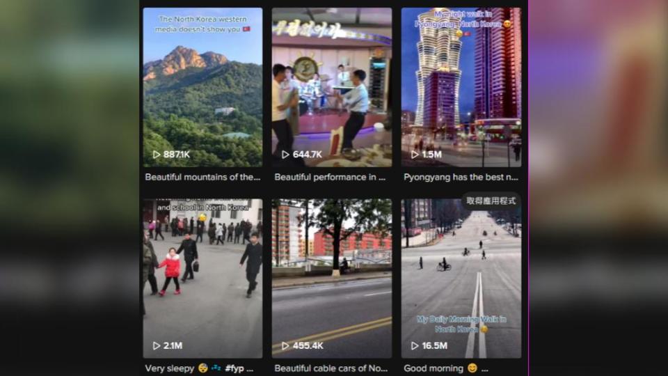 該帳號以介紹北韓日常生活為主，吸引大批網友觀賞。（圖／翻攝自TikTok）