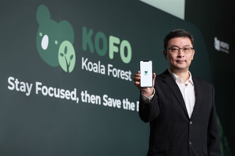 尚凡國際推綠色專注App KOFO，尚凡國際董事長張家銘表示，十年內預計種下千萬棵樹實踐森林復育。（圖／品牌業者提供）