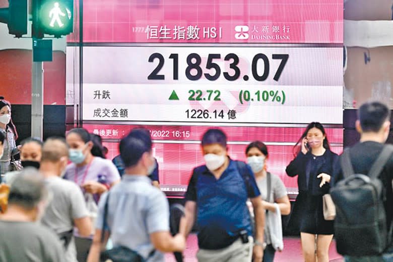 內地經濟改善，中港股市下半年有望跑贏歐美。（中新社圖片）