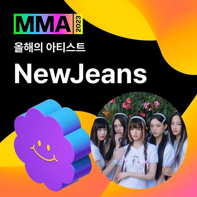 《2023 MMA》年度藝人NewJeans。（圖／翻攝自IG）