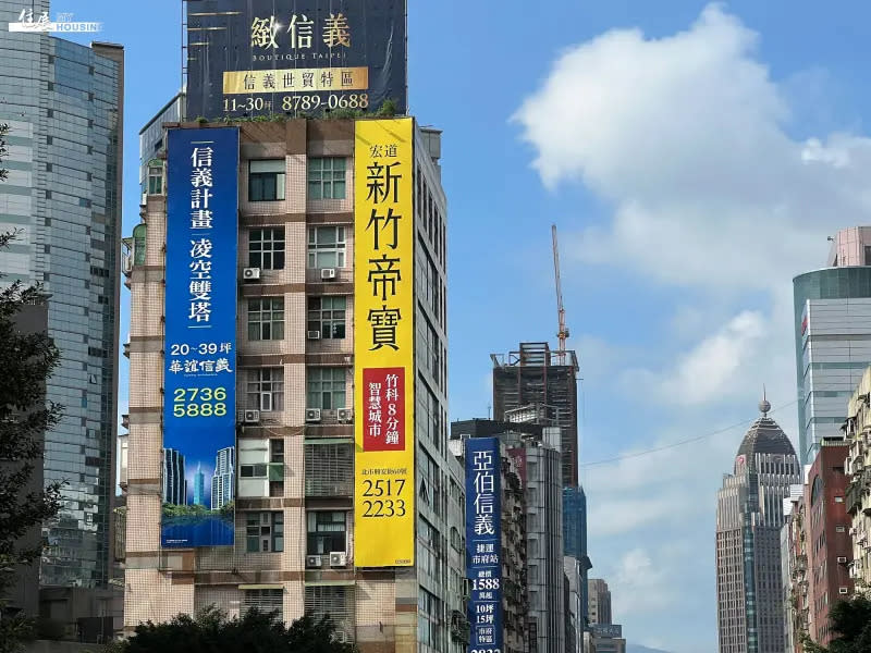 ▲住展雜誌今（13）公布代表北台灣新建案市場概況的「住展風向球」，5月再次轉燈號為代表熱絡的黃紅燈。（圖／住展雜誌提供）