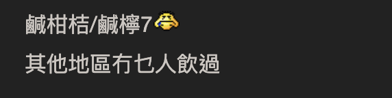 網民熱議難以置信未能衝出世界的香港美食 外國人淨係欣賞呢樣？ 邊幾樣應該要紅？