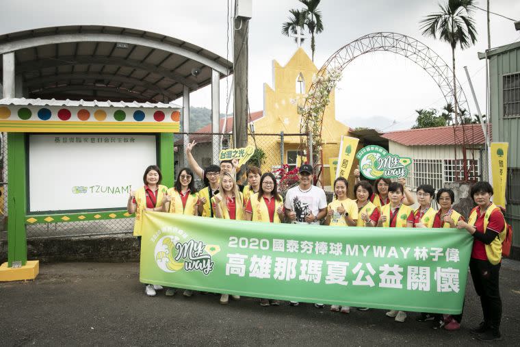 國泰與林子偉一起前進那瑪夏進行公益回饋之旅。國泰金控提供