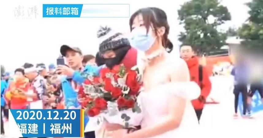 女子穿婚紗在馬拉松終點等男友，卻接到男友來電告知已棄賽返家休息，讓她相當傻眼。（圖／翻攝自頭條新聞）