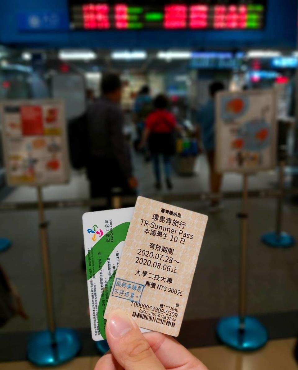 台鐵局今（7）日表示，將從8月7日以後售出之「環島青旅行TR-Summer Pass」票號進行抽獎。   圖：台鐵局/提供