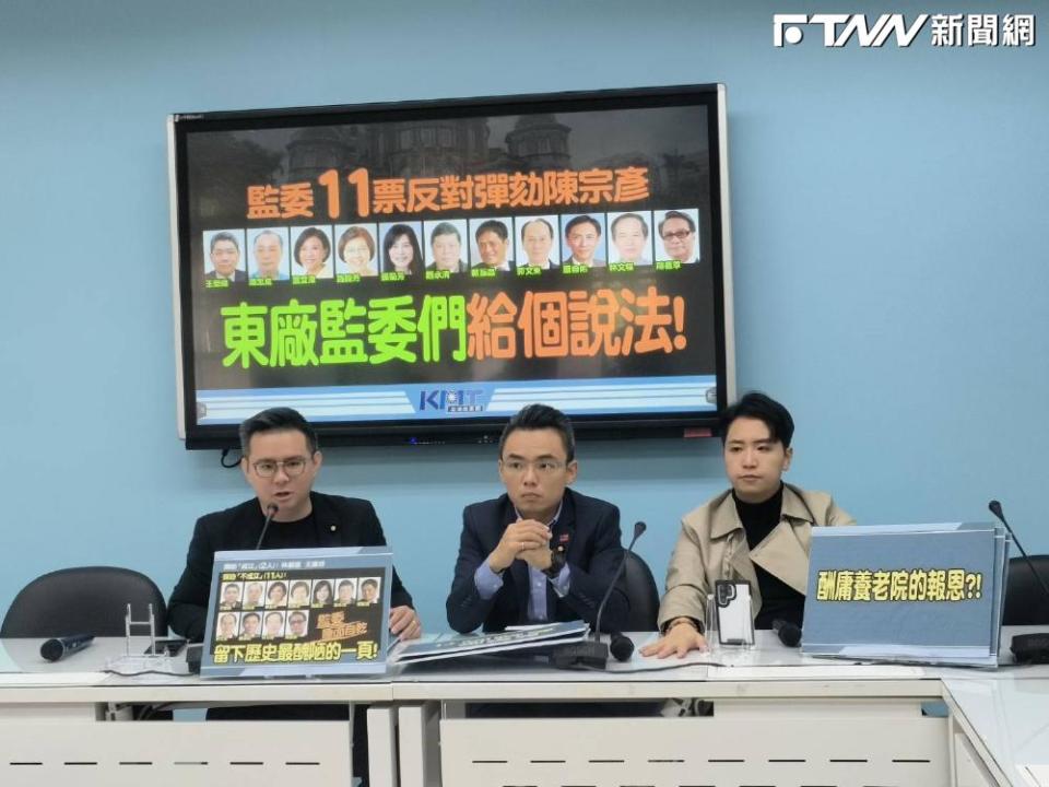 11監委反對彈劾陳宗彥　被國民黨團列黑名單，未來反對再續任
