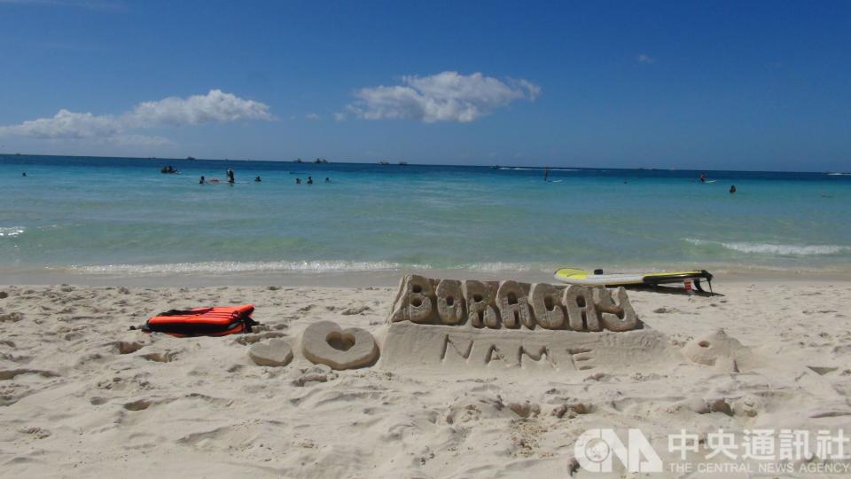 菲國最受國際遊客歡迎的景點長灘島（Boracay）。(資料照)