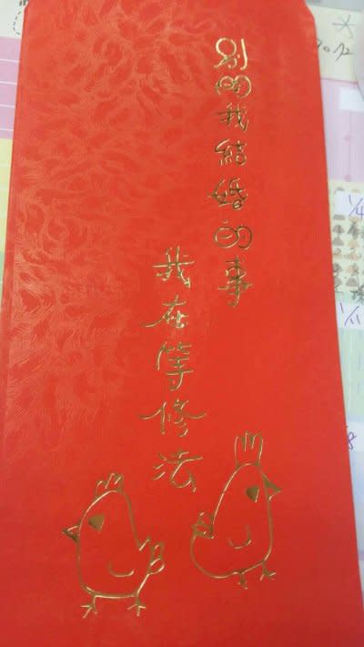 20170116-民進黨立委林靜儀準備雞力 （諧音激勵）的紅包袋供索取。（取自林靜儀臉書）