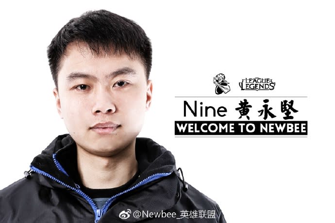 Nine is a rookie jungler who recently joined Newbee Gaming (Newbee weibo)
