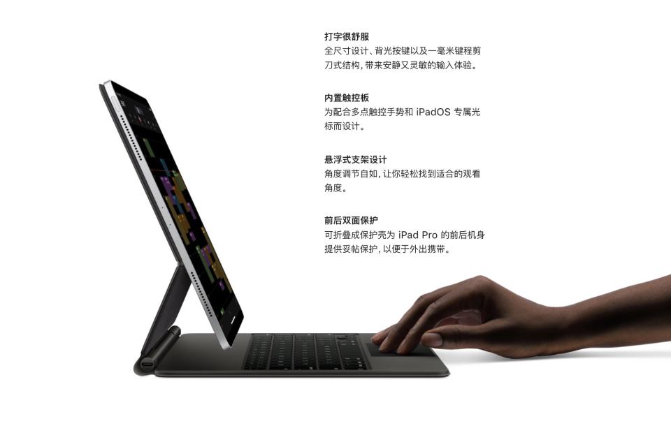 最前線 | 蘋果發佈新款Macbook Air，還給新iPad Pro配了觸控板