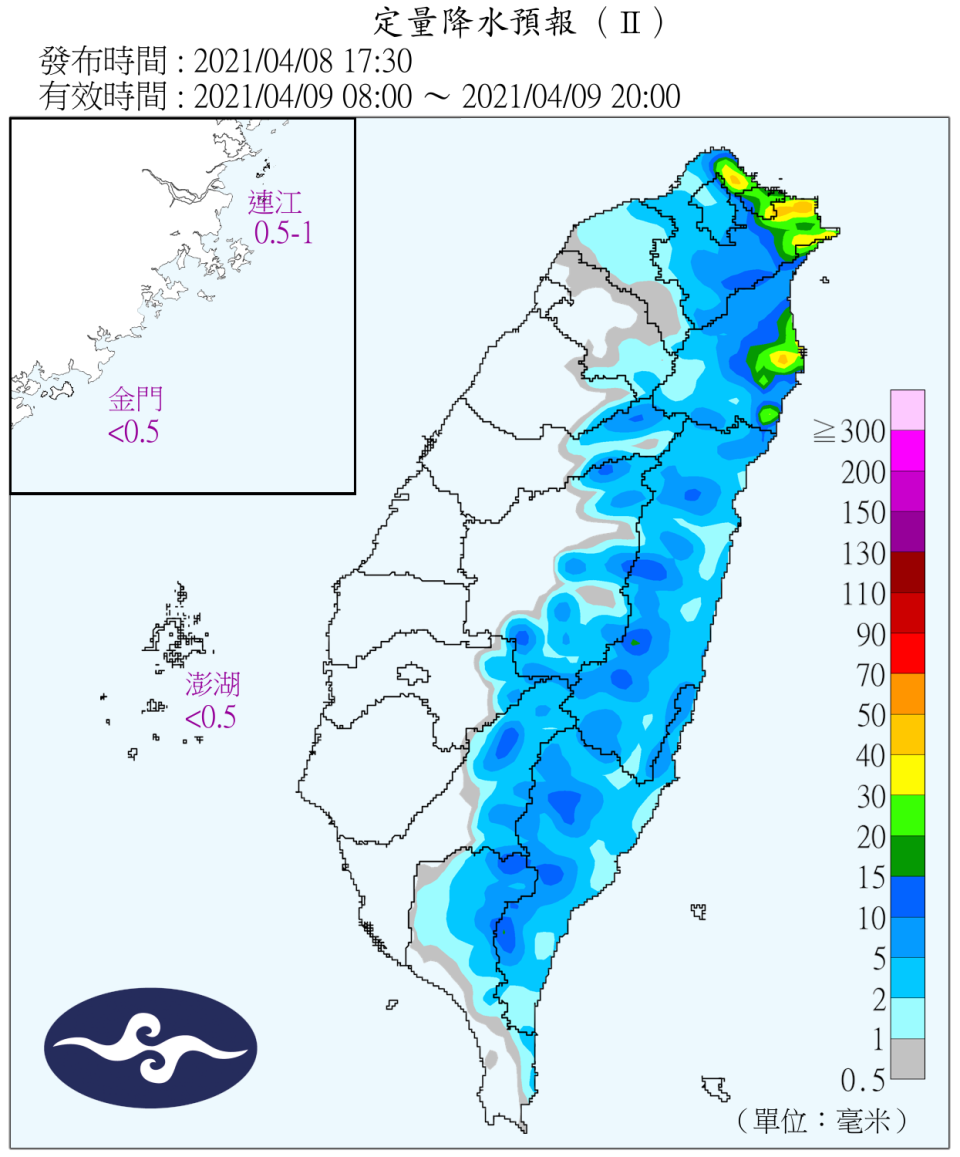 明起轉涼有雨。（圖／翻攝自中央氣象局）