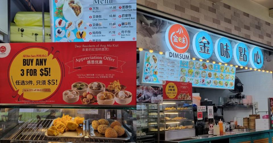 Kimly Dim Sum - AMK Stallfront + Dim Sum promotion