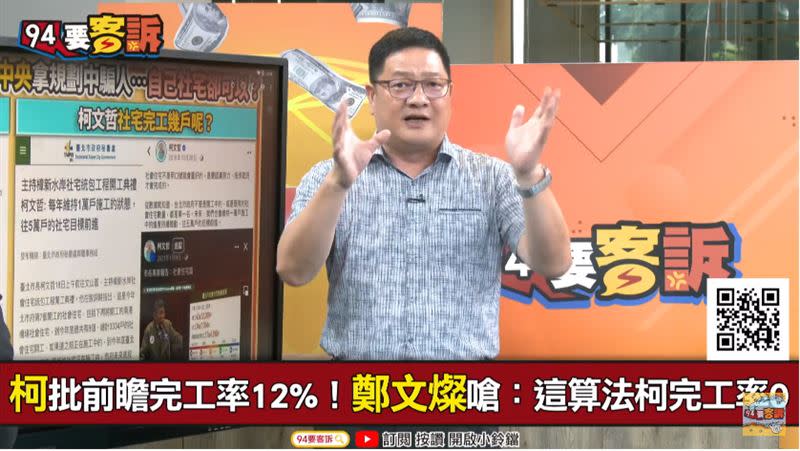 前鎮漁港年賺300億！邱敏寬：改造後至少再賺7500億（圖／94要客訴）