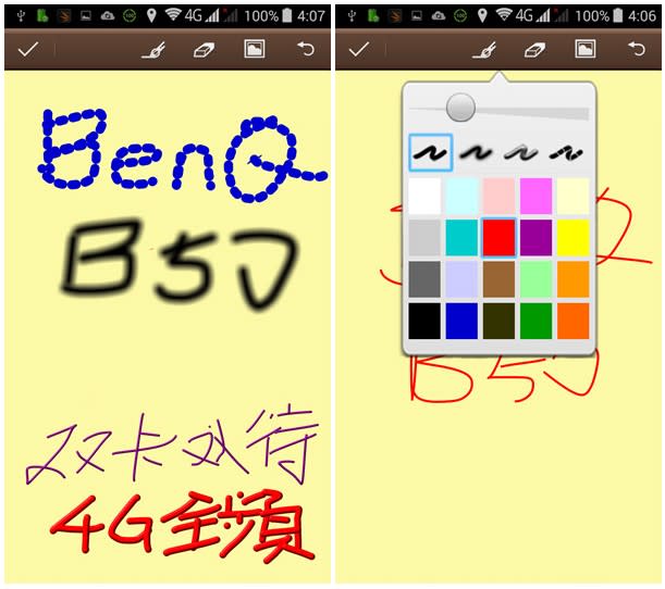 BenQ B50 - 雙卡雙待4G LTE全頻手機、一機搞定通話上網