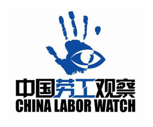 china-labor-watch.jpg