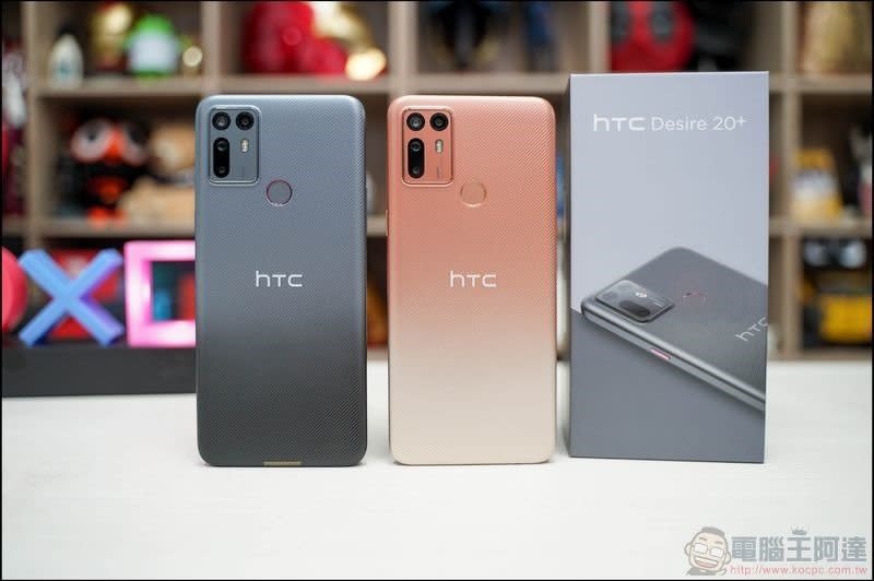 美型、大螢幕、變態續航：HTC Desire 20+ 開箱、評測、評價