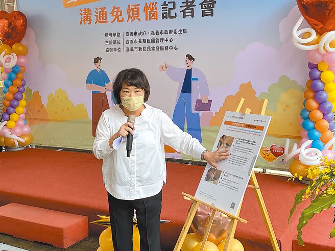 嘉義市長黃敏惠介紹「外籍看護照顧技巧圖卡」。（廖素慧攝）