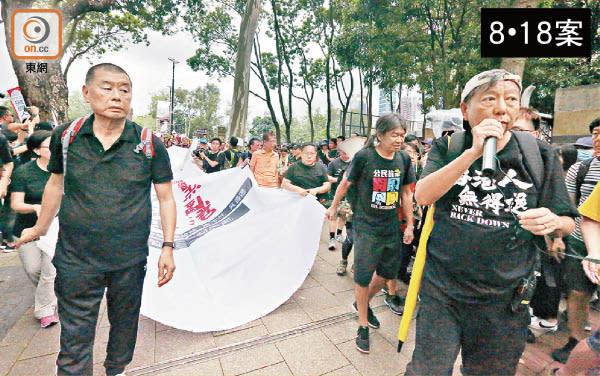 黎智英（左）及李卓人（右）等無視警方反對，帶頭組織和參與遊行。
