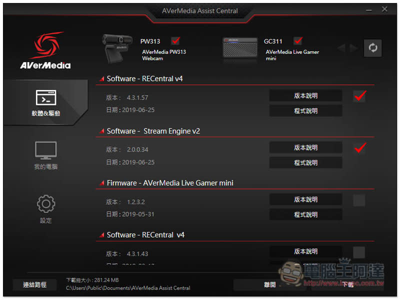 AVerMedia LIVE STREAMER BO311