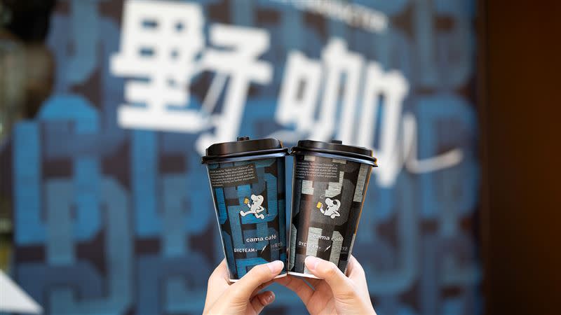 cama café打造野咖A Cup of Chill秋日主題季。（圖／品牌業者提供）