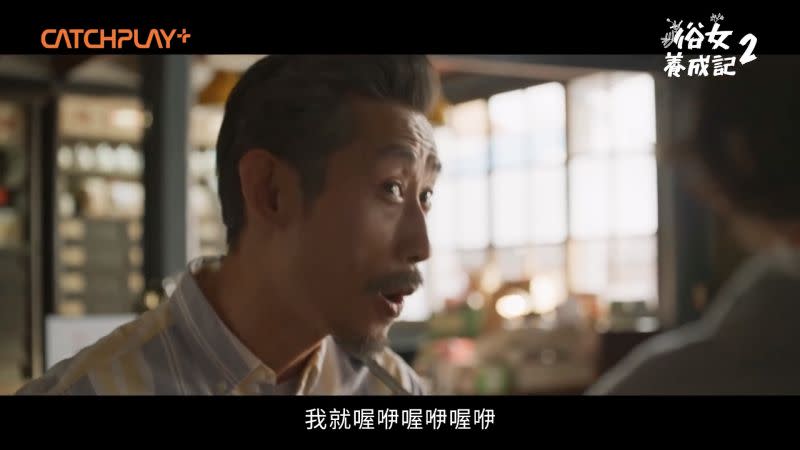 ▲陳竹昇在劇中拿著吉他自彈自唱，他的歌喉令網友超驚豔。（圖／翻攝CATCHPLAY+）