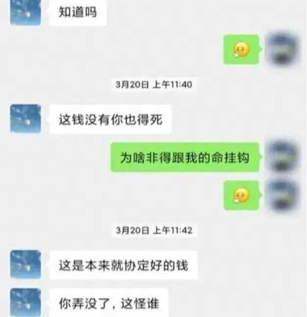 神婆其實就是吳女。（圖／翻攝自上觀新聞）