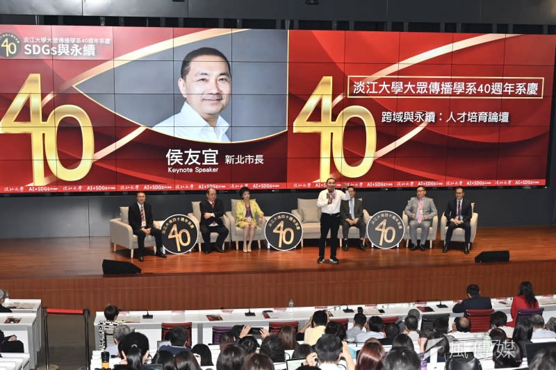 20230526-新北市長侯友宜26日參加淡江大學大眾傳播系40週年系慶「跨域與永續-人才培育論壇」演講。（陳思明攝）