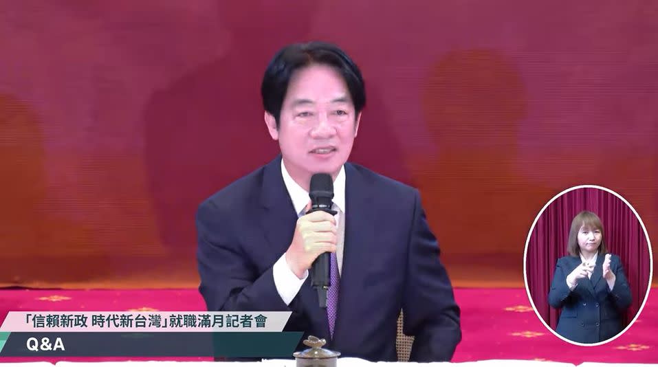 圖片：總統賴清德今天在總統府召開「信賴新政 時代新台灣」就職滿月記者會，並回應媒體提問（取自總統府提供影片）