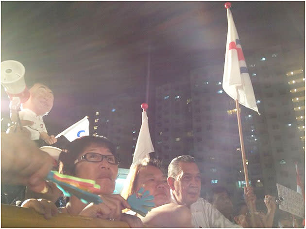 PAP Punggol East rally 24 January 2013