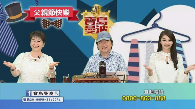 葉啟田近年參與《寶島曼波》節目主持，經常會到電視台錄製表演歌曲。（圖／翻攝自《寶島曼波》臉書）