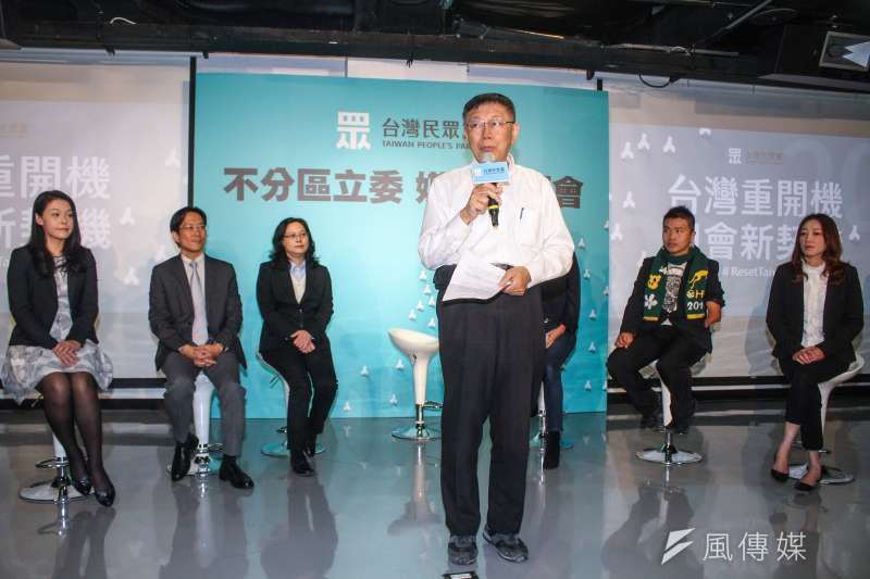 20191121-台灣民眾黨主席柯文哲公布不分區立委提名人。（蔡親傑攝）
