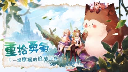 遊戲研發商傳奇 (4994-TW) 受惠手遊新作《風之國度》表現亮眼，帶動去年 12 月營收創單月新高。展望本季，傳奇將參展 1 月底的台北國際電玩展，且參展規模相對往年來得大，將全力衝刺今年營運動能，再拉抬遊戲營收表現，預計農曆春