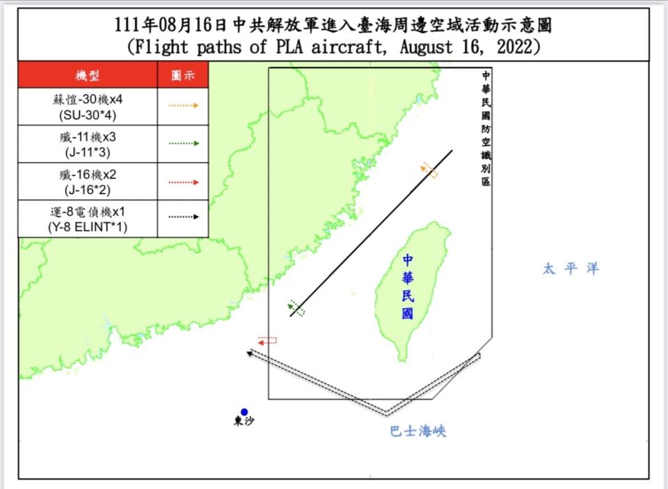 （國防部提供）