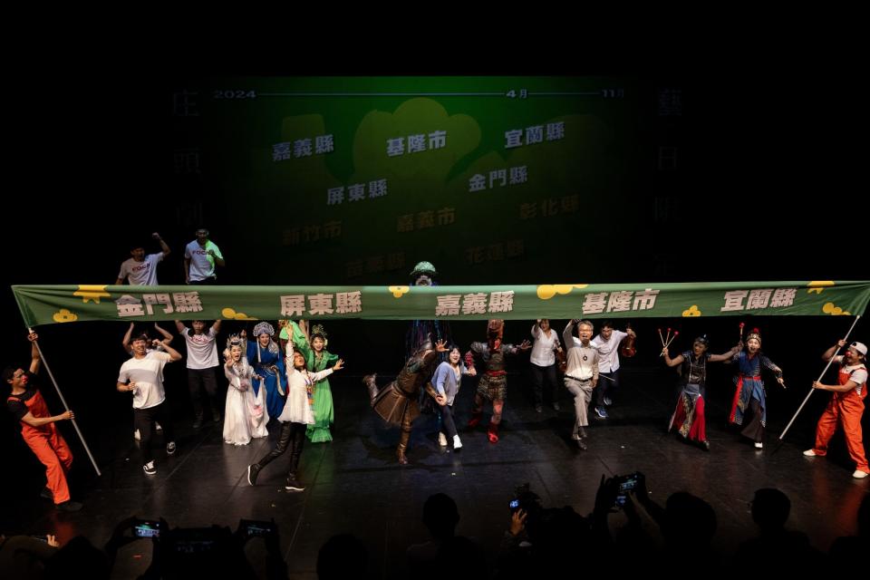 113年庄頭劇場春季巡演4月起跑，FOCA福爾摩沙馬戲團、明華園戲劇總團、紙風車劇團、國立臺灣交響樂團、朱宗慶打擊樂團，將分別以馬戲、歌仔戲、親子劇、交響樂及打擊樂，征服金門縣、屏東縣、嘉義縣、基隆市和宜蘭縣的民眾。(圖/文化部提供)